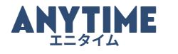 エニタイム